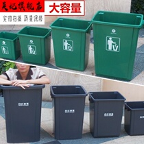 Garbage bin large restaurant with lid square household kitchen commercial 50 trash can 40 liters 60L large capacity without cover