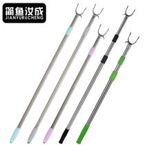 Stainless steel collection hanging clothes clothes rack clothes rack clothing fork super long clothes 4 meters fork clothes stick to take the rod cold