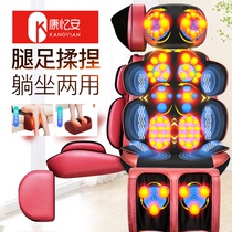 Kang Yian Electric Intelligent massage chair cushion home automatic luxury space capsule 8d full body small multifunctional device