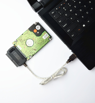 2 5 inch IDE old notebook hard drive transfer USB read write data line 44 43 47 pin easy drive USB