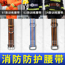Type 97 02 14 firefighting belt multifunctional rescue training training training high-altitude slow escape Outdoor