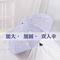 Double large sunshade umbrella women increase strong wind resistant folding rain dual-purpose sunscreen anti-ultraviolet parasol