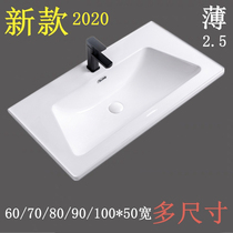 New one-piece basin ceramic wash basin bathroom cabinet washbasin simple 80 90 1 m thin side