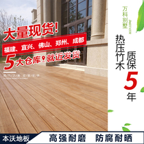 Outdoor heavy bamboo floor carbonization high anti-corrosion bamboo wood floor outdoor plank road Sun Room large manor floor spot