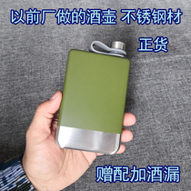 Outdoor stainless steel thickened portable personality jug Mini portable metal wine jug Water bottle jug