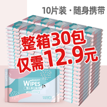 Otto baby hand special wet tissue 10 smoke 30 packs portable carry-on baby wet tissue mini student