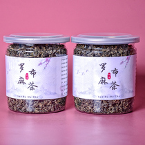 (Buy 3 get 1 bottle) Jiangnan Feng Apocynum tea Xinjiang Ping pressure tea non-natural non-grade eucommia tea