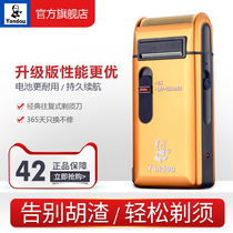 Smoke bucket shaver male rechargeable reciprocating scraped razor electric elderly head shave shall be planed with a beard