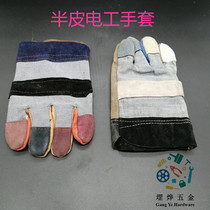 Hot Pins Anti-Cut Leather Electrics Gloves Short Cow Leather Wear Resistant Labour Labour Protection Half Piazza Iron Working Gloves Laubo