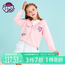 Little Maple Girl Girl Cardiovert 2022 Spring A Little Girl Child Lotus Leaf Side Flipped Sweater Knit Thin Coat
