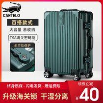 Trolley case light aluminum frame luggage small universal wheel 24 female student password leather box 26 inch suitcase