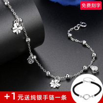 12 Constellation sterling silver anklet female simple fashion sexy four-leaf clover lettering Valentines Day birthday gift for girlfriend