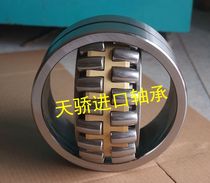 22326CAME4 Japan original NSK imported bearing size: 130*280*93