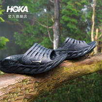HOKA ONE ONE neutral Ora Recovery Slide Orla antelope cloud color matching sports soothing slippers