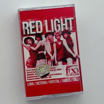 Tape F (X) Red Light Functions Five Last Album Song New Undemolished Gift