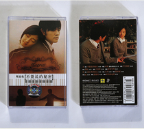 Out-of-print tape Jay Chou can't tell the secret roof EP I'm very busy. It's brand new and not dismantled.