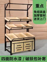 Snack shelves Supermarket fruit and vegetable rack Fruit display rack Net red small fruit shop pile head thickened display wooden
