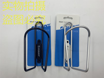 Giant kettle frame ultra-light aluminum alloy kettle frame mountain bike road bike kettle frame