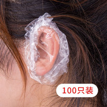 Disposable earmuffs ear holes bathing shampoo anti-water artifact ear protection earmuffs waterproof 100