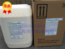 American P-80 Emulsion Rubber fitted lubricant P-5324 P-5324 20L P80