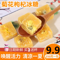 Rock sugar tea Kumquat lemon honey Chrysanthemum wolfberry tea pieces Sydney grapefruit brewing water drink heat cooling flower tea