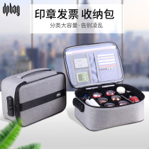 dpbag Put the seal of the storage box Official seal printing mud multi-grid storage bag Company finance storage bag portable small