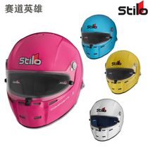 STILO ST5FN COMPOSITE HELMET FIA CERTIFIED Italian color Kevlar SERIES RACING FULL HELMET