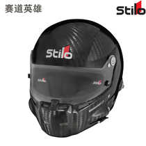 STILO ST5F 8860 carbon fiber racing helmet FIA 8860-2018 Unisex all-season universal full helmet