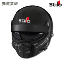 STILO ST5 GT CARBON CARBON LIGHTWEIGHT FULL FACE HELMET FIA certified Italian racing full face HELMET