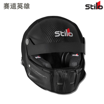 STILO ST5 R CARBON CARBON fiber material racing helmet FIA certified Italian multi-function full helmet