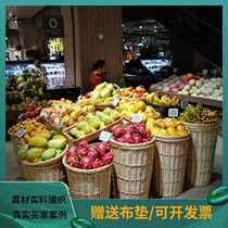 Rattan fruit shelf black display basket pile head blue fruit store fruit frame fresh pile head basket woven basket shelf