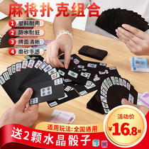 Plastic Mahjong playing cards 144 full deck pvc waterproof plastic mini cards mahjong cards portable travel kit