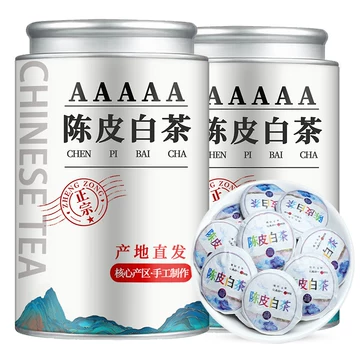 陈皮白茶2017-陈皮白茶2017促销价格、陈皮白茶2017品牌- 淘宝