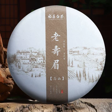 老白茶寿眉饼-老白茶寿眉饼促销价格、老白茶寿眉饼品牌- 淘宝