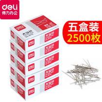 Deli 0016 Big needle positioning needle fixing needle Large and small vertical cutting special stainless steel setting needle Clothing vertical cutting needle Document information temporary classification Metal round head nail fixing nail manual
