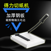 Del paper cutter a4 cut Photo knife cutting Mini small household paper cutter steel