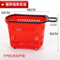 Large vegetable basket mother and baby drag basket to buy vegetables small blue home shopping mall mini home trailer shopping supermarket shop white