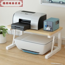 Desktop printer rack office desk creative double storage shelf multifunctional pin copy holder