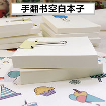 Hand-turning book blank book comic paper hand-painted Stickman fighting pen animation paper flip page comic tutorial