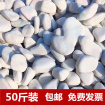 White stone white stone 50 pounds landscaping stone cobblestone courtyard paving white stone