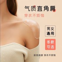 Silicone shoulder pad artifact invisible Velcro beauty shoulder goddess right angle shoulder suit jacket shirt anti-slip shoulder no trace female