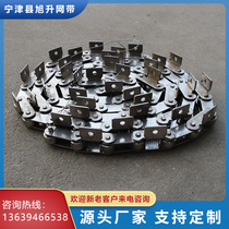 Factory direct 304 stainless steel industrial drive chain single row double row curved plate carbon steel conveyor chain can be customized