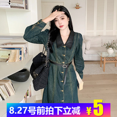 taobao agent Polyurethane fitted long denim dress, plus size, high waist