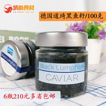 German imported Dodge Dodge Black Caviar Black Caviar sauce 100g sushi bread Salmon companion Ready-to-eat