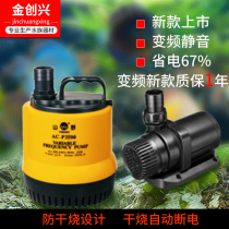 Mountain Hai Freshwater Dual-Use Dive Pump Fish Pump Circulation Pump Seafood Quiet Pump