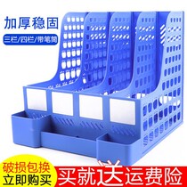 Document shelf multi-layer four-column box column office supplies book stand simple table folder A4 storage box students