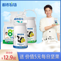 Urban pasture milk chips with original blueberry flavor childrens snacks milk slices prebiotic candy milk shellfish bags