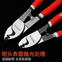 Wire stripper multi-function imported electrical tangent disconnection stranded wire pliers Electric wire scissors wire scissors cable pliers