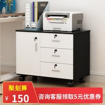 Wooden office file cabinet Floor file cabinet Mobile low cabinet with lock three drawer data cabinet locker storage