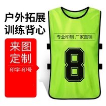 Public welfare volunteers volunteers full-body printed vest custom printed logo work clothes advertising cultural shirts supermarket vest